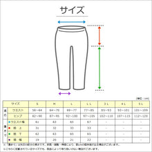 画像をギャラリービューアに読み込む, 介護パジャマ レディース パジャマ 長袖 長ズボン マジックテープ ゆったり 春 秋 上下セット S～LL 介護用 入院 病院 婦人 寝巻 女性 寝間着 ねまき シンプル おしゃれ (在庫限り)
