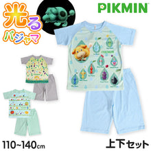 画像をギャラリービューアに読み込む, 光るパジャマ ピクミン 半袖 パジャマ 男の子 女の子 夏 春 上下セット 110cm～140cm キッズ 子供 部屋着 ルームウェア ピクミン4 Tシャツ 光る 120cm 130cm ジュニア お泊り (在庫限り)
