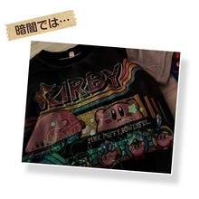 画像をギャラリービューアに読み込む, 光るパジャマ カービィ 星のカービィ パジャマ 男児 半袖 夏 春 上下セット 110cm～140cm キッズ 男の子 子供 部屋着 ルームウェア カービィー Tシャツ 光る 120cm 130cm ジュニア お泊り (在庫限り)
