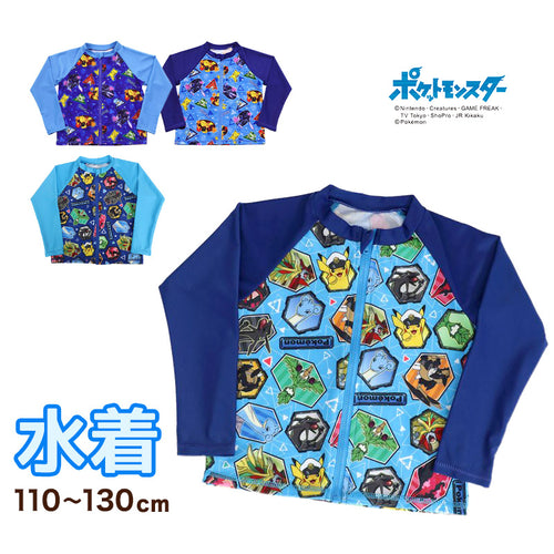 ポケモン 水着 男児 ラッシュガード ポケットモンスター 男子 男の子 キャラクター 110～130cm 子ども ジュニア スイムウェア 水泳 学校 授業 海水浴 マリンスポーツ