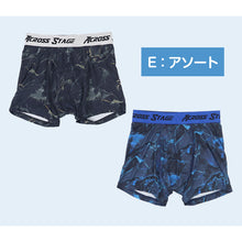 画像をギャラリービューアに読み込む, 男児 ボクサーブリーフ キッズ キッズボクサー ボクサーパンツ インナー ジュニア 男の子 下着 パンツ 2枚組 140cm～170cm 男子 小学生 中学生 ショーツ 150 160
