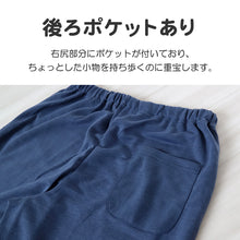 画像をギャラリービューアに読み込む, メンズ パジャマ 長袖 部屋着 秋 冬 春 薄手 ルームウェア 上下セット M～LL 紳士 ナイトウェア ダンボールニット長ズボン 上下 男性 クリスマス
