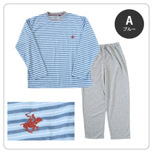 画像をギャラリービューアに読み込む, メンズ パジャマ 長袖 部屋着 秋 冬 春 薄手 ルームウェア 上下セット M～LL 紳士 ナイトウェア ダンボールニット長ズボン 上下 男性 クリスマス
