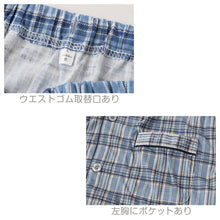 画像をギャラリービューアに読み込む, メンズ 介護パジャマ マジックテープ 長袖 パジャマ 介護 紳士パジャマ ワンタッチ 上下セット S～LL 抗菌防臭 春 秋 寝巻き ねまき 寝間着 入院 入院着 老人ホーム
