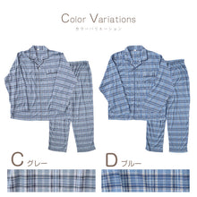 画像をギャラリービューアに読み込む, メンズ 介護パジャマ マジックテープ 長袖 パジャマ 介護 紳士パジャマ ワンタッチ 上下セット S～LL 抗菌防臭 春 秋 寝巻き ねまき 寝間着 入院 入院着 老人ホーム
