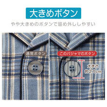 画像をギャラリービューアに読み込む, メンズ 介護パジャマ 長袖 パジャマ 介護 紳士パジャマ 上下セット S～LL 抗菌防臭 春 秋 寝巻き ねまき 寝間着 スムース ルームウェア
