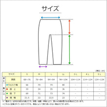 画像をギャラリービューアに読み込む, メンズ 介護パジャマ 長袖 パジャマ 介護 紳士パジャマ 上下セット S～LL 抗菌防臭 春 秋 寝巻き ねまき 寝間着 キルト ルームウェア (在庫限り)
