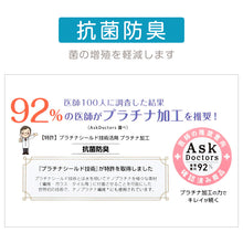 画像をギャラリービューアに読み込む, メンズ 介護パジャマ 長袖 パジャマ 介護 紳士パジャマ 上下セット S～LL 抗菌防臭 春 秋 寝巻き ねまき 寝間着 キルト ルームウェア (在庫限り)
