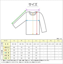 画像をギャラリービューアに読み込む, メンズ 介護パジャマ 長袖 パジャマ 介護 紳士パジャマ 上下セット S～LL 抗菌防臭 春 秋 寝巻き ねまき 寝間着 キルト ルームウェア (在庫限り)
