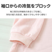 画像をギャラリービューアに読み込む, レディース パジャマ 長袖 部屋着 秋 冬 春 薄手 ルームウェア 上下セット M～LL 婦人 ナイトウェア ダンボールニット 長ズボン 上下 女性 母の日 クリスマス
