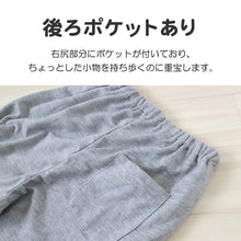 画像をギャラリービューアに読み込む, レディース パジャマ 長袖 部屋着 秋 冬 春 薄手 ルームウェア 上下セット M～LL 婦人 ナイトウェア ダンボールニット 長ズボン 上下 女性 母の日 クリスマス
