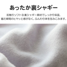 画像をギャラリービューアに読み込む, レディース パジャマ 裏起毛 裏シャギー 長袖 部屋着 秋 冬 ルームウェア 上下 上下セット M～LL 婦人 ナイトウェア 長ズボン 上下 女性 母の日 クリスマス
