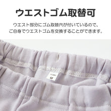 画像をギャラリービューアに読み込む, レディース パジャマ 裏起毛 裏シャギー 長袖 部屋着 秋 冬 ルームウェア 上下 上下セット M～LL 婦人 ナイトウェア 長ズボン 上下 女性 母の日 クリスマス
