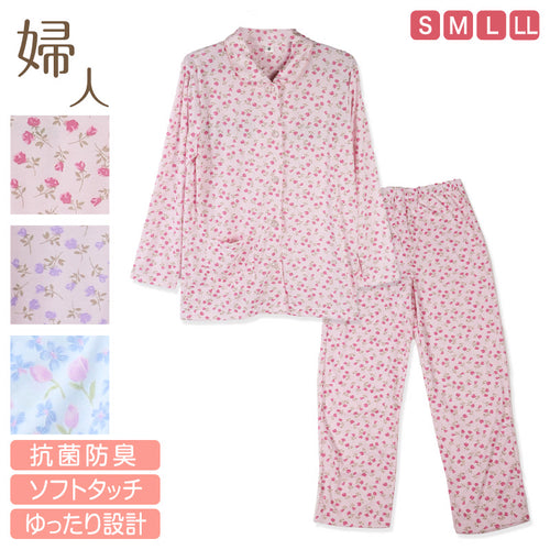 レディース 介護パジャマ 長袖 パジャマ 介護 おしゃれ 婦人パジャマ 上下セット S M L LL かわいい 抗菌防臭 春 秋 寝巻き ねまき 寝間着 スムース 花柄 前開きパジャマ 大きいサイズ 通年 入院 入院着 老人ホーム