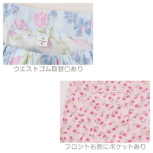 画像をギャラリービューアに読み込む, レディース 介護パジャマ 長袖 パジャマ 介護 おしゃれ 婦人パジャマ 上下セット S M L LL かわいい 抗菌防臭 春 秋 寝巻き ねまき 寝間着 スムース 花柄 前開きパジャマ 大きいサイズ 通年 入院 入院着 老人ホーム
