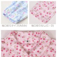 画像をギャラリービューアに読み込む, レディース 介護パジャマ 長袖 パジャマ 介護 おしゃれ 婦人パジャマ 上下セット S M L LL かわいい 抗菌防臭 春 秋 寝巻き ねまき 寝間着 スムース 花柄 前開きパジャマ 大きいサイズ 通年 入院 入院着 老人ホーム
