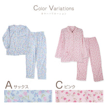 画像をギャラリービューアに読み込む, レディース 介護パジャマ 長袖 パジャマ 介護 おしゃれ 婦人パジャマ 上下セット S M L LL かわいい 抗菌防臭 春 秋 寝巻き ねまき 寝間着 スムース 花柄 前開きパジャマ 大きいサイズ 通年 入院 入院着 老人ホーム
