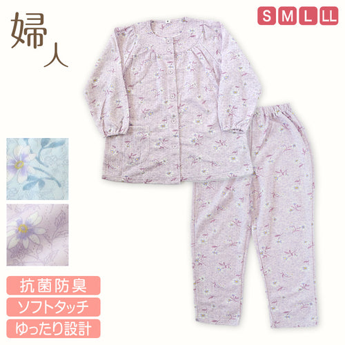 レディース 介護パジャマ 長袖 パジャマ 介護 おしゃれ 婦人パジャマ 上下セット S～LL かわいい 抗菌防臭 春 秋 寝巻き ねまき 寝間着 花柄 (在庫限り)