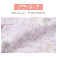 画像をギャラリービューアに読み込む, レディース 介護パジャマ 長袖 パジャマ 介護 おしゃれ 婦人パジャマ 上下セット S～LL かわいい 抗菌防臭 春 秋 寝巻き ねまき 寝間着 花柄 (在庫限り)

