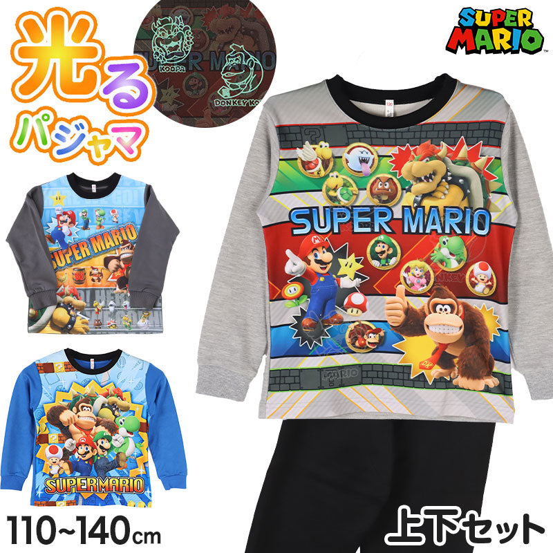 光るパジャマ マリオ パジャマ 男児 長袖 スーパーマリオ 秋 冬 春