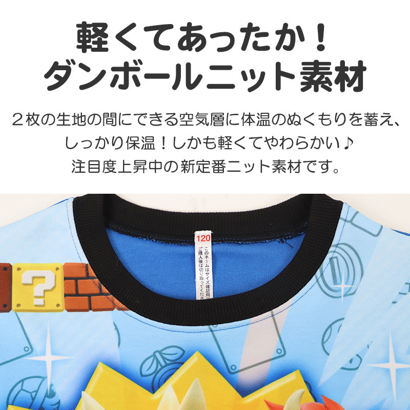 光るパジャマ マリオ パジャマ 男児 長袖 スーパーマリオ 秋 冬 春