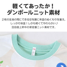 画像をギャラリービューアに読み込む, 光るパジャマ ピクミン 長袖 パジャマ 男の子 女の子 秋 冬 春 上下セット 110cm～140cm キッズ 子供 男児 部屋着 ルームウェア ピクミン4 トレーナー 120cm 130cm ジュニア お泊り
