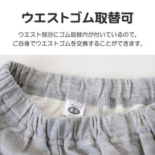 画像をギャラリービューアに読み込む, 光るパジャマ ピクミン 長袖 パジャマ 男の子 女の子 秋 冬 春 上下セット 110cm～140cm キッズ 子供 男児 部屋着 ルームウェア ピクミン4 トレーナー 120cm 130cm ジュニア お泊り

