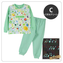 画像をギャラリービューアに読み込む, 光るパジャマ ピクミン 長袖 パジャマ 男の子 女の子 秋 冬 春 上下セット 110 120 130 140 cm キッズ 子供 男児 部屋着 ルームウェア トレーナー ジュニア お泊り パジャマ上下 ルームウエア 部屋着 寝巻き 寝間着 綿混 大人気 人気キャラクター バンダイ BANDAI
