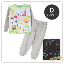 画像をギャラリービューアに読み込む, 光るパジャマ ピクミン 長袖 パジャマ 男の子 女の子 秋 冬 春 上下セット 110 120 130 140 cm キッズ 子供 男児 部屋着 ルームウェア トレーナー ジュニア お泊り パジャマ上下 ルームウエア 部屋着 寝巻き 寝間着 綿混 大人気 人気キャラクター バンダイ BANDAI
