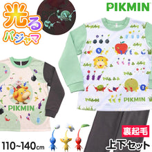 画像をギャラリービューアに読み込む, 光るパジャマ ピクミン パジャマ 長袖 裏起毛 上下セット 110cm～140cm ピクミン4 トレーナー 光る 120cm 130cm キッズ ジュニア 女児 冬用 お泊り
