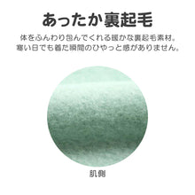 画像をギャラリービューアに読み込む, 光るパジャマ ピクミン パジャマ 長袖 裏起毛 上下セット 110cm～140cm ピクミン4 トレーナー 光る 120cm 130cm キッズ ジュニア 女児 冬用 お泊り
