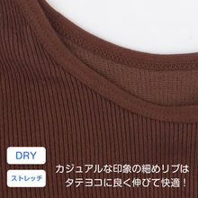 画像をギャラリービューアに読み込む, ジュニア スポーツブラ ジュニアブラ ハーフトップ カップ付きインナー 150cm～165cm 子供 下着 キッズ スポブラ デイリーブラ 子ども 女の子 肌着 小学生 スクールインナー
