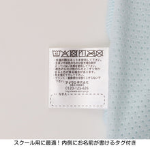 画像をギャラリービューアに読み込む, 女児 ランニング タンクトップ 2枚組 綿100% 110cm～130cm ランニングシャツ ノースリーブ 女の子 女子 ガールズ 子ども キッズ 下着 肌着 スリーブレス アンダーウェア インナー (在庫限り)
