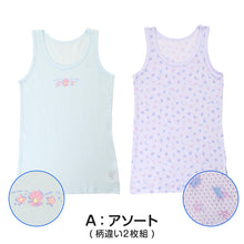 画像をギャラリービューアに読み込む, 女児 ランニング タンクトップ 2枚組 綿100% 110cm～130cm ランニングシャツ ノースリーブ 女の子 女子 ガールズ 子ども キッズ 下着 肌着 スリーブレス アンダーウェア インナー (在庫限り)
