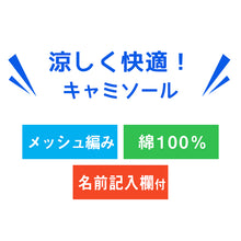 画像をギャラリービューアに読み込む, 女児 キャミソール 2枚組 綿100% 110cm～130cm ノースリーブ 女の子 女子 ガールズ 子ども キッズ 下着 肌着 スリーブレス アンダーウェア インナー (在庫限り)
