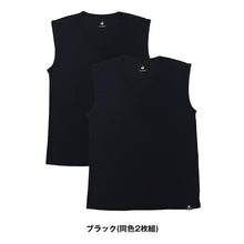 画像をギャラリービューアに読み込む, ルコックスポルティフ 裏ハニカムメッシュ V首 サーフTシャツ インナー メンズ M L LL 運動 スポーツ 夏 男性 下着 ブランド 肌着 白 黒 吸汗速乾 UV対策 紫外線対策 Vネック Tシャツ
