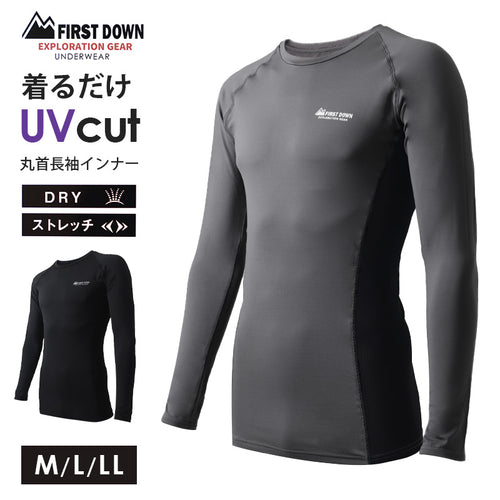 コンプレッションウェア メンズ インナー スポーツインナー M L LL 長袖 丸首 筋トレ ランニング トレーニングウェア 黒 UV対策 紫外線対策 夏 伸縮 速乾 運動 ゴルフ