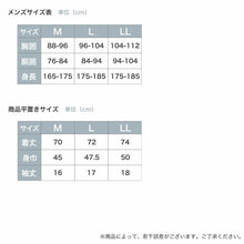 画像をギャラリービューアに読み込む, メンズ 脇汗パッド付 脇汗 インナー 半袖 丸首 接触冷感 M L LL 汗染み 汗取りインナー 運動 スポーツ 夏 男性 下着 肌着 白 黒 吸汗速乾 UV対策 紫外線対策 (在庫限り)
