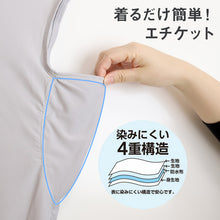 画像をギャラリービューアに読み込む, メンズ 脇汗パッド付 脇汗 インナー サーフシャツ ノースリーブ 接触冷感 Vネック M L LL 汗染み 汗取りインナー 運動 スポーツ 夏 男性 下着 肌着 白 黒 吸汗速乾 UV対策 紫外線対策 (在庫限り)
