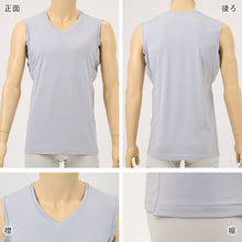 画像をギャラリービューアに読み込む, メンズ 脇汗パッド付 脇汗 インナー サーフシャツ ノースリーブ 接触冷感 Vネック M L LL 汗染み 汗取りインナー 運動 スポーツ 夏 男性 下着 肌着 白 黒 吸汗速乾 UV対策 紫外線対策 (在庫限り)

