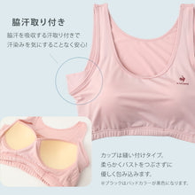 画像をギャラリービューアに読み込む, レディース スポーツブラ 汗取り付き ハーフトップ ノンワイヤーブラ ブラジャー M L LL ノンワイヤー スポブラ ヨガ ジョギング ルコック 運動 ダンス 下着 インナー ブラ 肌着 脇汗 汗対策

