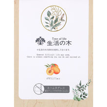 画像をギャラリービューアに読み込む, 汗取りインナー 背中 フレンチ袖 半袖 レディース M L LL 汗染み 汗じみ防止 背中汗とり 下着 女性 肌着 無地 生活の木 インナー シャツ 汗対策 夏 30代 40代 50代 (在庫限り)
