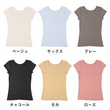 画像をギャラリービューアに読み込む, 汗取りインナー 背中 フレンチ袖 半袖 レディース M L LL 汗染み 汗じみ防止 背中汗とり 下着 女性 肌着 無地 生活の木 インナー シャツ 汗対策 夏 30代 40代 50代 (在庫限り)
