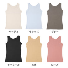画像をギャラリービューアに読み込む, 汗取りインナー 背中 タンクトップ レディース M L LL 汗染み 汗じみ防止 ノースリーブ 下着 女性 肌着 無地 タンク 生活の木 インナー シャツ 背中汗とり付き 汗対策 夏 30代 40代 50代 (在庫限り)
