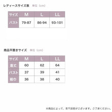 画像をギャラリービューアに読み込む, 汗取りインナー 背中 タンクトップ レディース M L LL 汗染み 汗じみ防止 ノースリーブ 下着 女性 肌着 無地 タンク 生活の木 インナー シャツ 背中汗とり付き 汗対策 夏 30代 40代 50代 (在庫限り)
