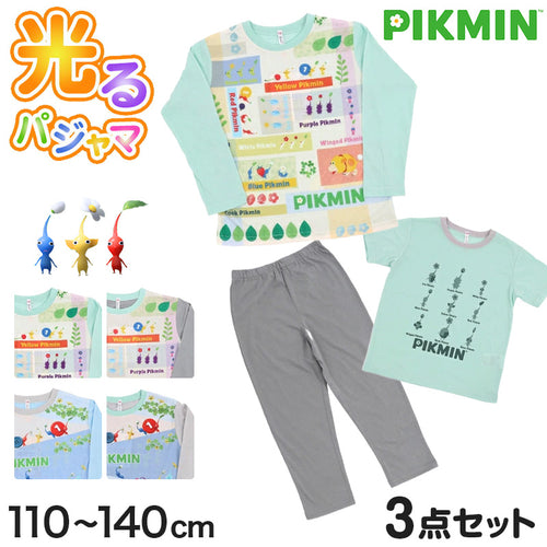 光るパジャマ ピクミン パジャマ 男の子 女の子 半袖 長袖 キッズ 光る 上下セット 110cm～140cm 子供 110 120 130 子供服 春 夏 秋 入園祝い 入園準備 PIKMIN