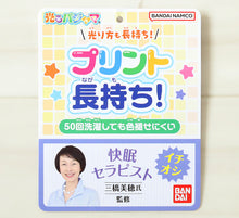 画像をギャラリービューアに読み込む, 光るパジャマ カービィ 星のカービィ パジャマ 男児 半袖 夏 春 上下セット 110cm～140cm キッズ 男の子 子供 部屋着 ルームウェア カービィー Tシャツ 光る 120cm 130cm ジュニア お泊り (在庫限り)
