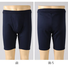 画像をギャラリービューアに読み込む, 暖かい 裏起毛 メンズ レギンス ヒートインナー 前開き M L LL 秋 冬 裏ボア タイツ スパッツ ストレッチ 動きやすい 防寒 股引 ももひき あったかインナー インナー パンツ
