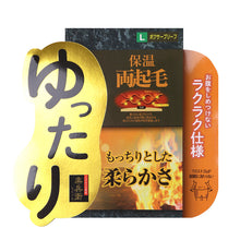 画像をギャラリービューアに読み込む, 両起毛 メンズ パンツ ボクサーブリーフ 前開き 暖かい M L LL 秋 冬 ボクサーパンツ パンツ ストレッチ 動きやすい 防寒 あったかインナー インナー シンプル 無地 冷え対策 寒さ対策 保温 もこもこ リラックス やわらか
