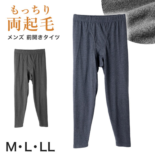 両起毛 メンズ タイツ 前開き レギンス 10分丈 M L LL 秋 冬 ズボン下 ストレッチ 動きやすい 防寒 あったかインナー インナー シンプル 無地 冷え対策 寒さ対策 保温 もこもこ リラックス やわらか